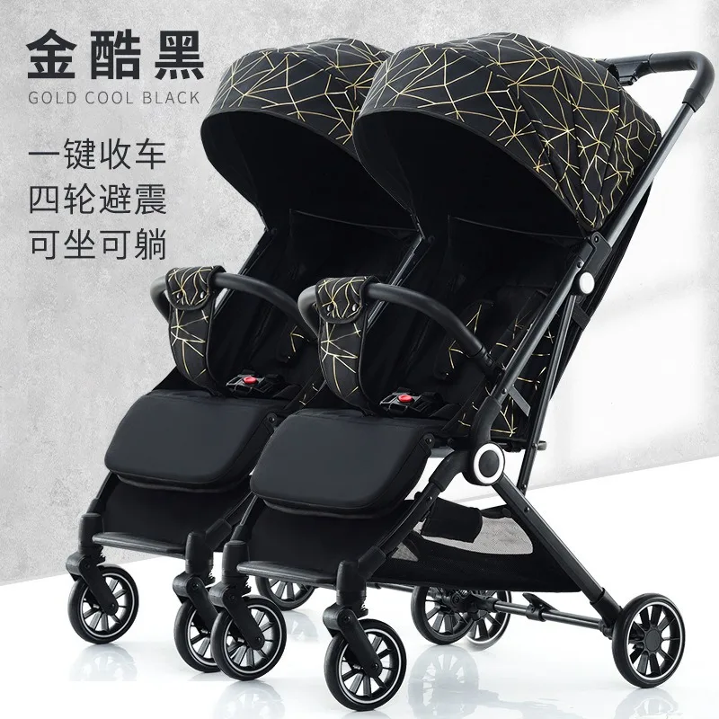 Twin strollers can be split with one button to pick up and sit on a collapsible stroller.