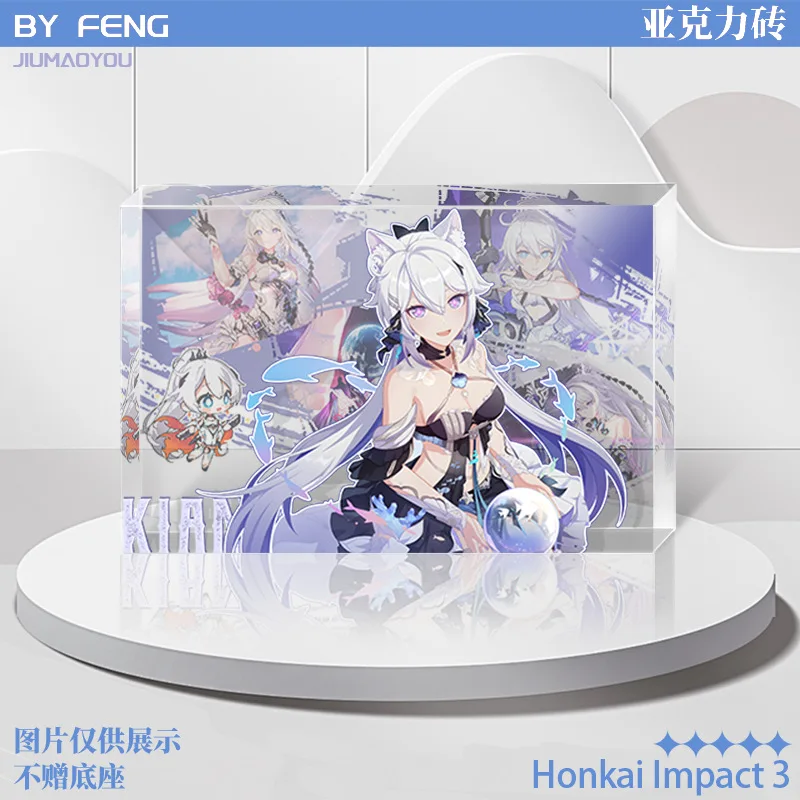 Honkai Impact 3 Game Figures Bronya Zaychik Kiana Kaslana Transparent Acrylic Brick Stand Fan Player Collection Cosplay Ornament - view 4