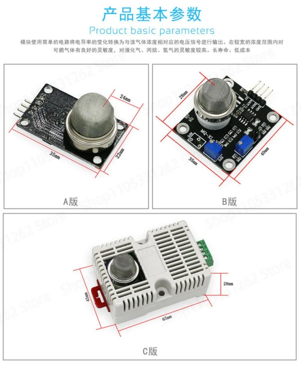 G205 MQ-2 gas sensor detection module combustible gas concentration monitoring transmitter kit set too