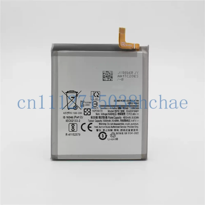 Suitable for Samsung S23 Ultra mobile phone battery 4.47v 5000mAh EB-BS918ABY