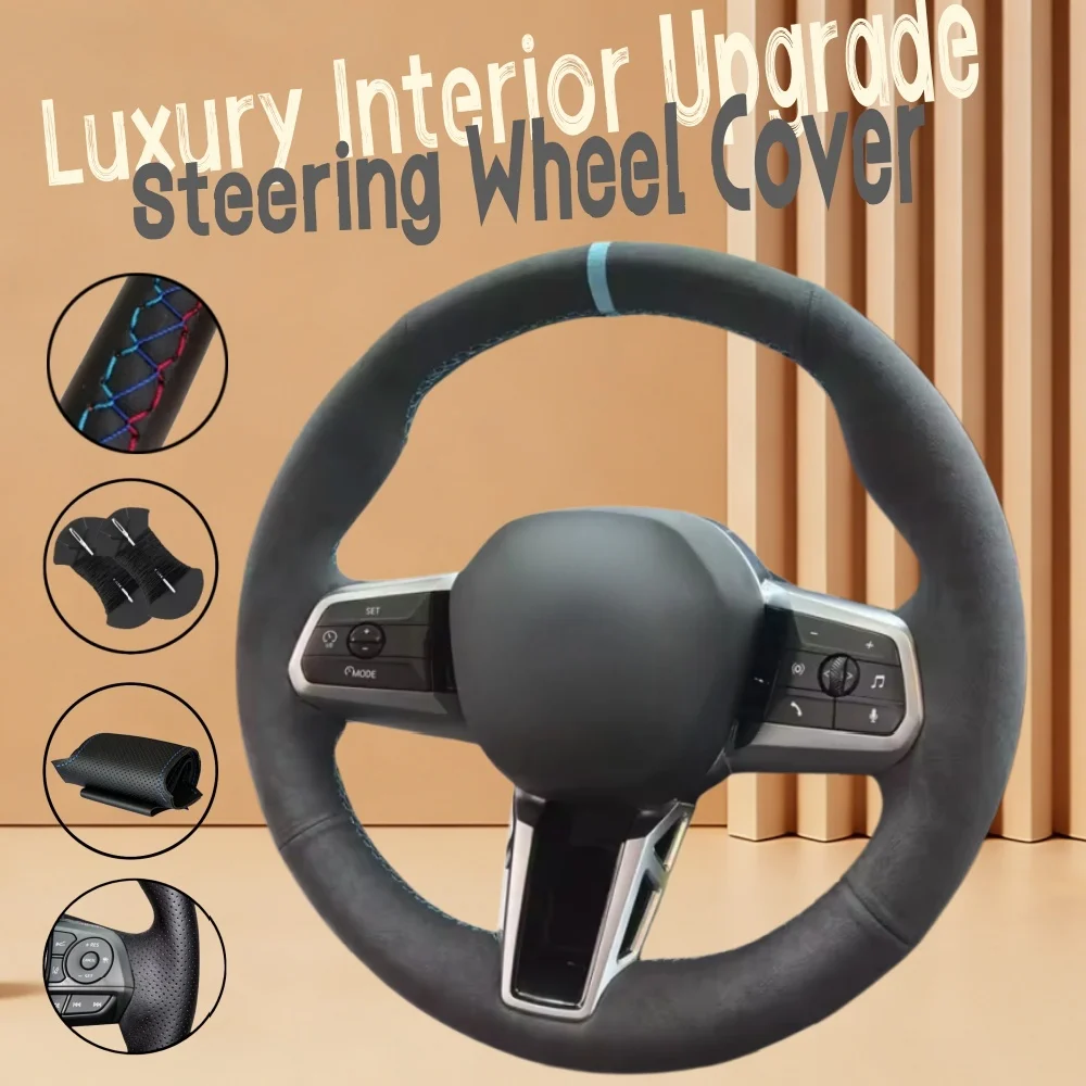 

Мягкий и удобный чехол на руль из замши для BMW IX1 (U10, U11, X1) 2023-2024 гг.