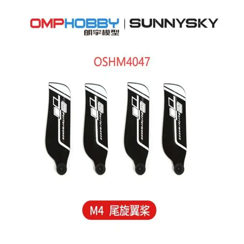 

OMPHOBBY M4 Запчасти для радиоуправляемого вертолета хвостовой винт OSHM4047