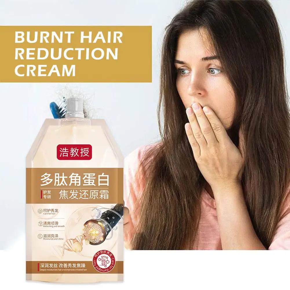 Polypeptide KerBrian Burnt Hair Reduction Cream, Repair, Perm, Men and Dye, Hair Shine, Peptide Hair, Dry Conditioner, W3w7