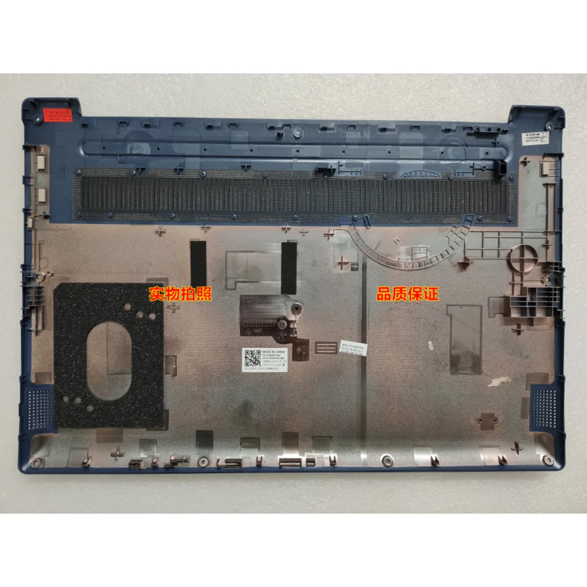 for Lenovo Ideapad 330S-15 Tide 7000-15 D Case Blue 5CB0R07260