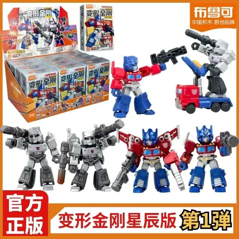 New Brook's hot selling Transformers Star Edition first bullet mini pocket Optimus Prime Megatron toy genuine collection gift