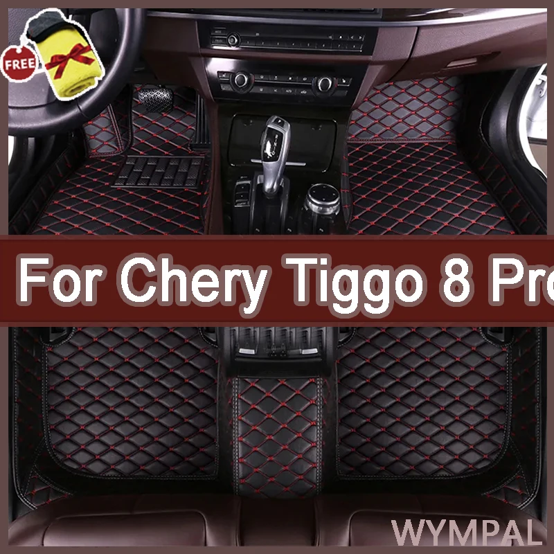 Car Floor Mats For Chery Tiggo 8 Pro Five Seats 2022-2024 23 Custom Auto Foot Pads Automobile Carpet Cover Interior Accessories