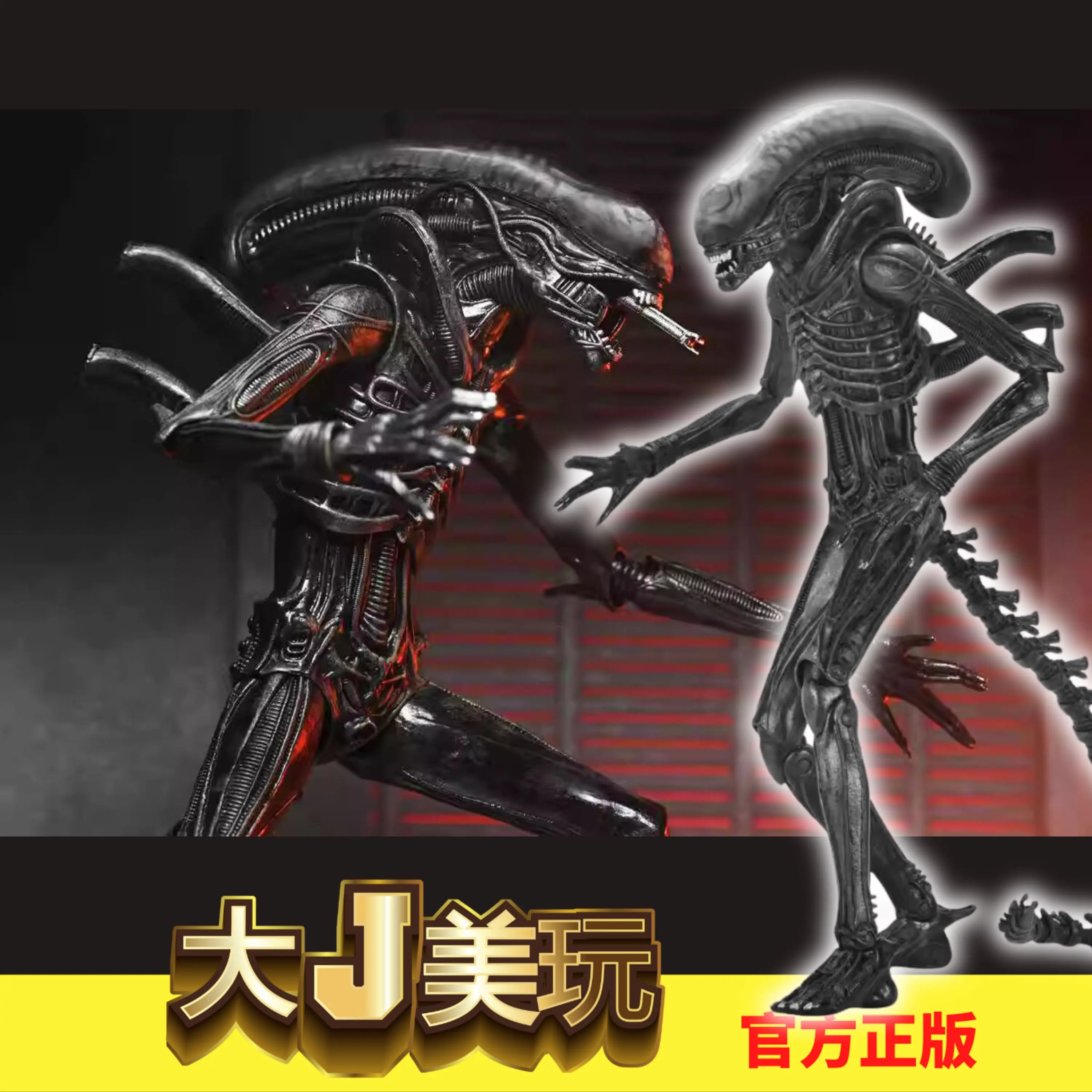 

Official Neca Alien: Romulus Movie Action Figure