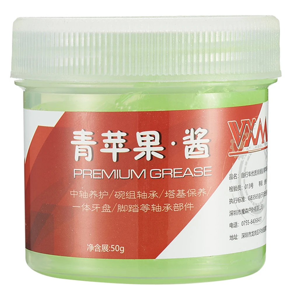 Grasa Premium para Bicicletas 50g, Grasa Lubricante para Rodamientos de Motor, Lubricante para Mantenimiento de Eje Central y Grupo de Pedales para Bicicletas de Montaña y Carretera