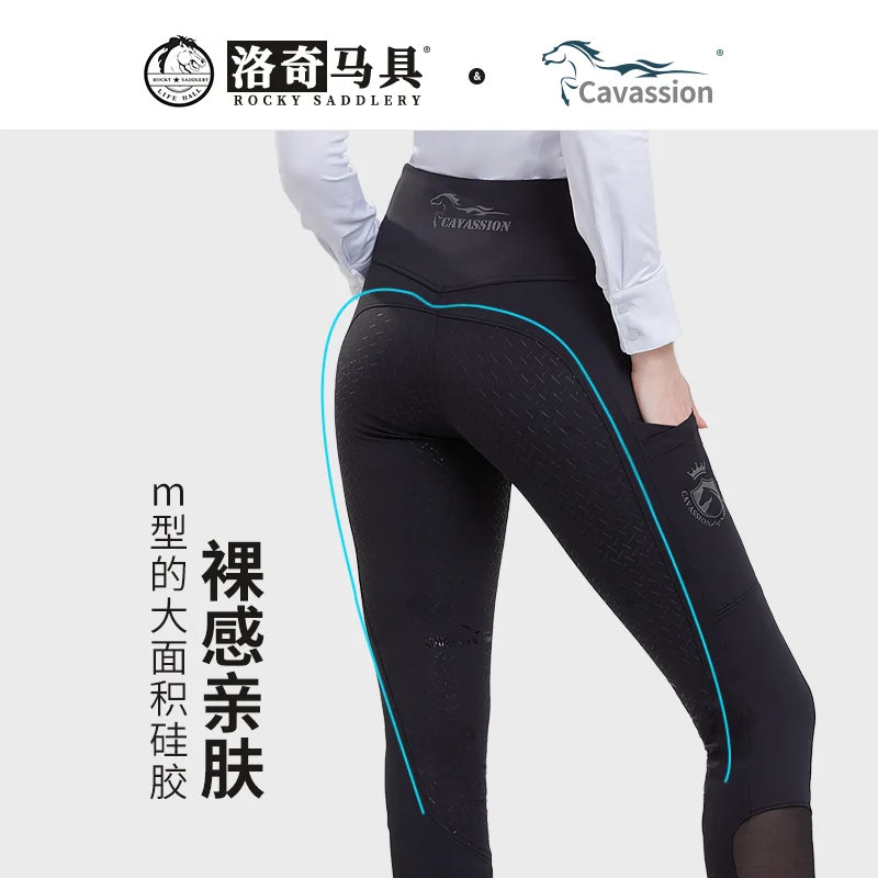 Cavpassion-Equestrian Elastic Silicone Breeches for Horse Riding, Children's Rider Equipment, Yoga Pants, 8103112