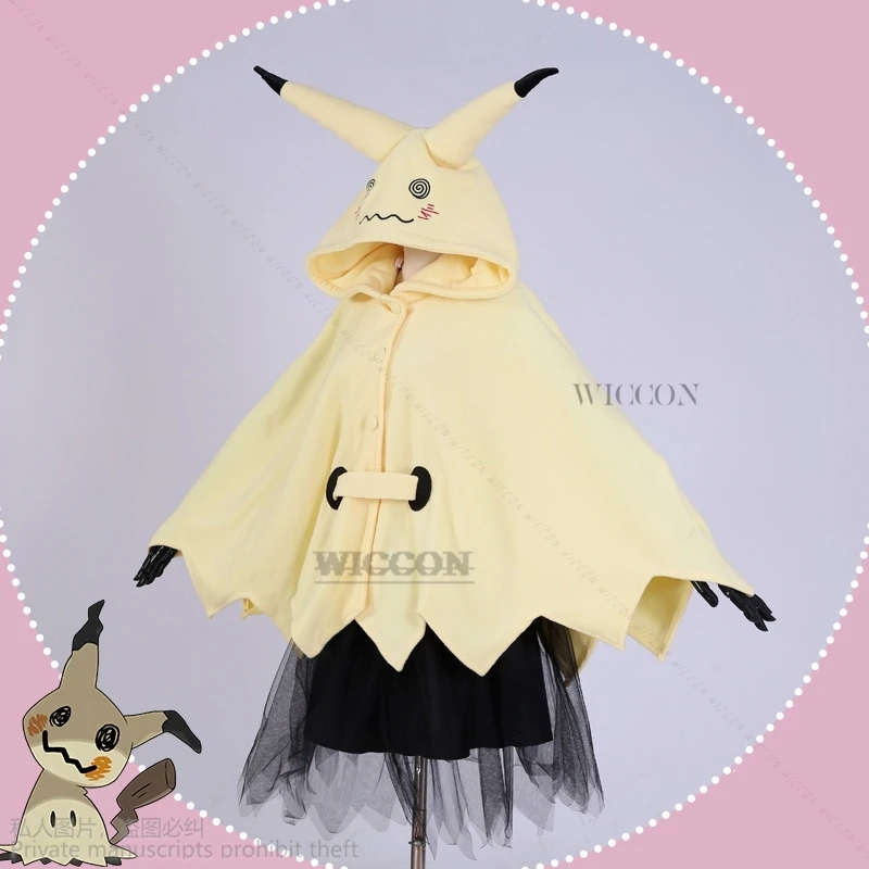 Anime Mimikyu Cosplay Suit Women Pajama Anime Cartoon Cloak Dress Costume Halloween Cloak For Adults Kids Cute Pajamas Halloween