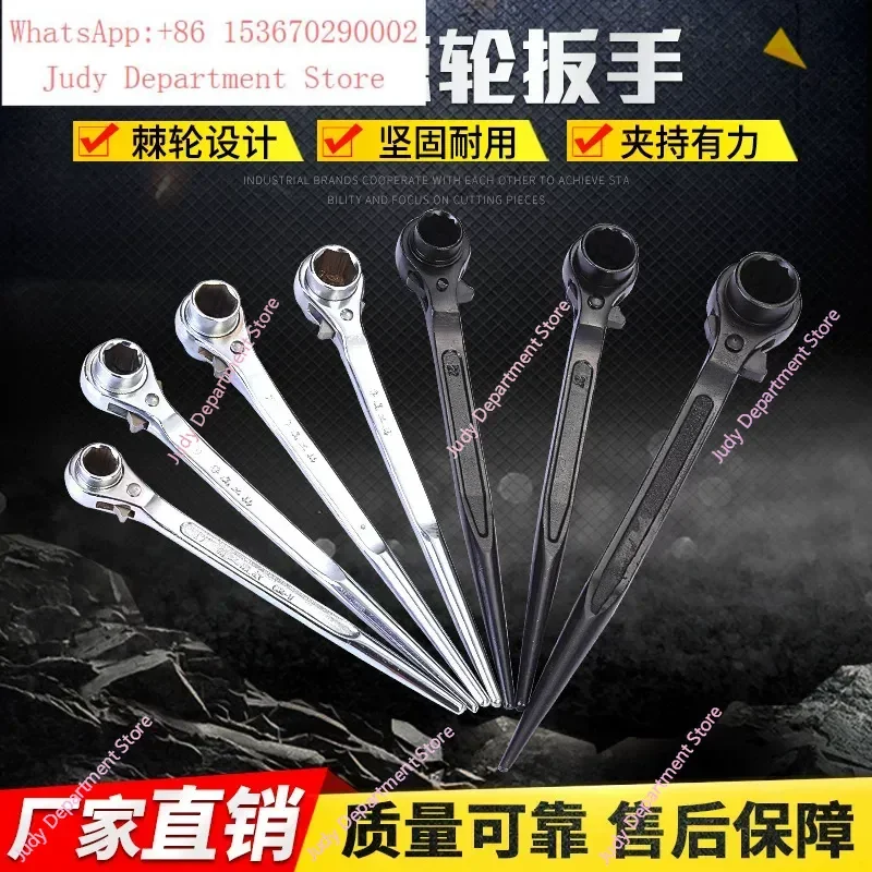 Hot Sale Metric Double Opening Ratchet Wrench Hardware Tool Quick Drop Multi Purpose Fast Sharp Tail Wrench