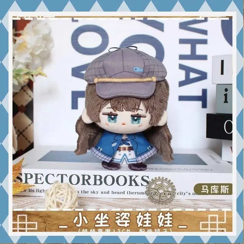 12cm Anime Reverse:1999 Plush Dolls Sophia Sotheby Kakania Isolde Sonetto Vertin Klara Wingler Kids Toy Gift Key Chain Pendant