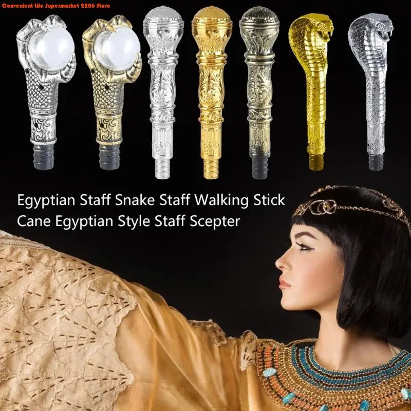 الموظفين الكوبرا المصرية الأفعى الموظفين عصا للمشي قصب القواد قصب النمط المصري الموظفين الصولجان التظاهر اللعب زي الدعائم