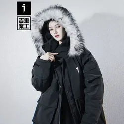 11 BYBB'S DARK Tactical Function Parkas Jacket for Women Men Winter Thick Warm Padded Coats Couple Unisex Loose Parka Techwear