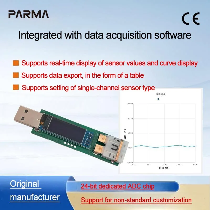 High-speed thermocouple acquisition module, USB data acquisition, MODBUS protocol, K/E/J/S fully intelligent industrial-grade I/