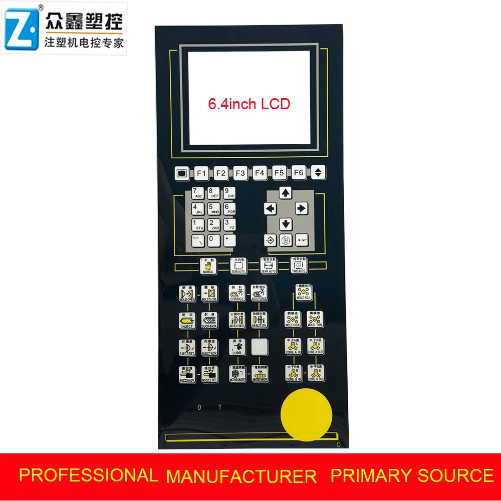 Techmation Control System HMI Panel Keyboard  Sticker / Panel Membrane  keypad protecter