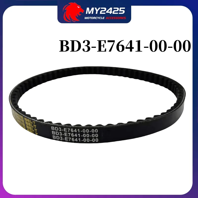 

My2425 Store Drive Belt for Yamaha Raptor 110 YFM110 2024 BD3-E7641-00-00