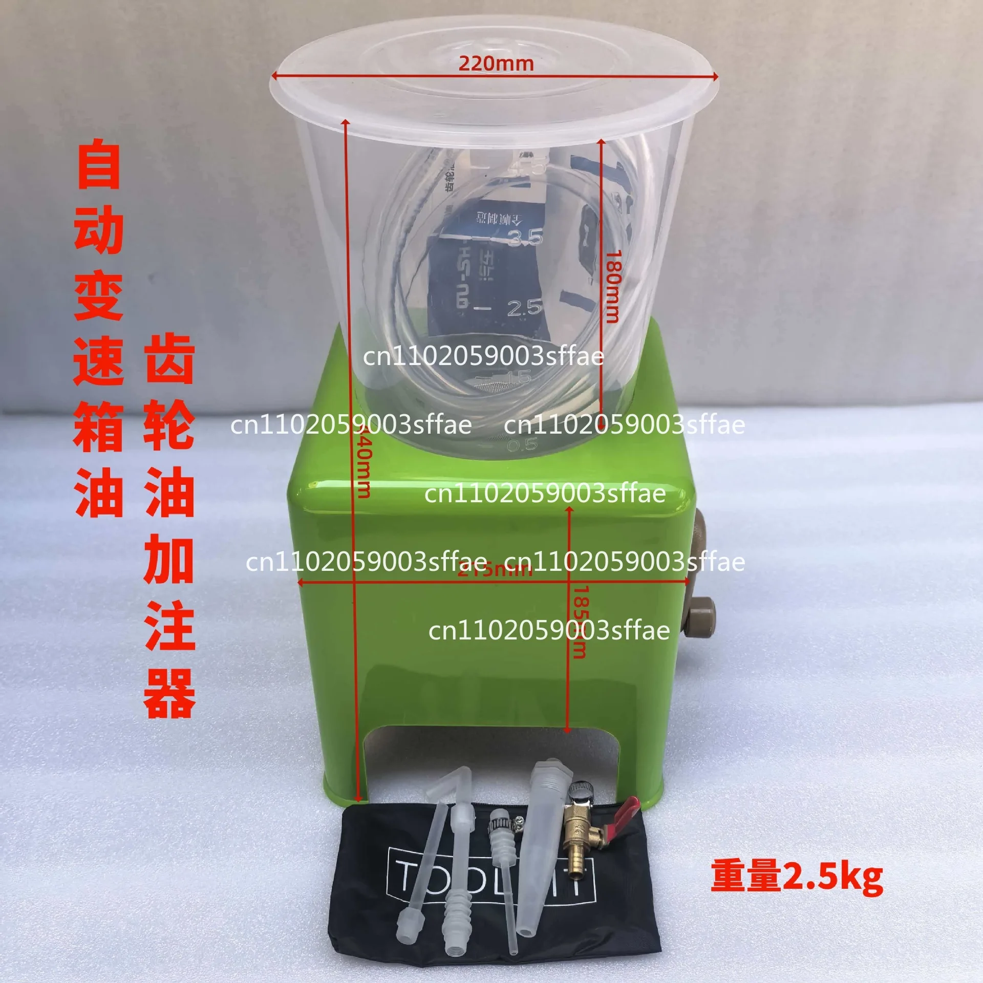 Automobile Hand-cranked Automatic Transmission Oil Gear Oil Dispenser