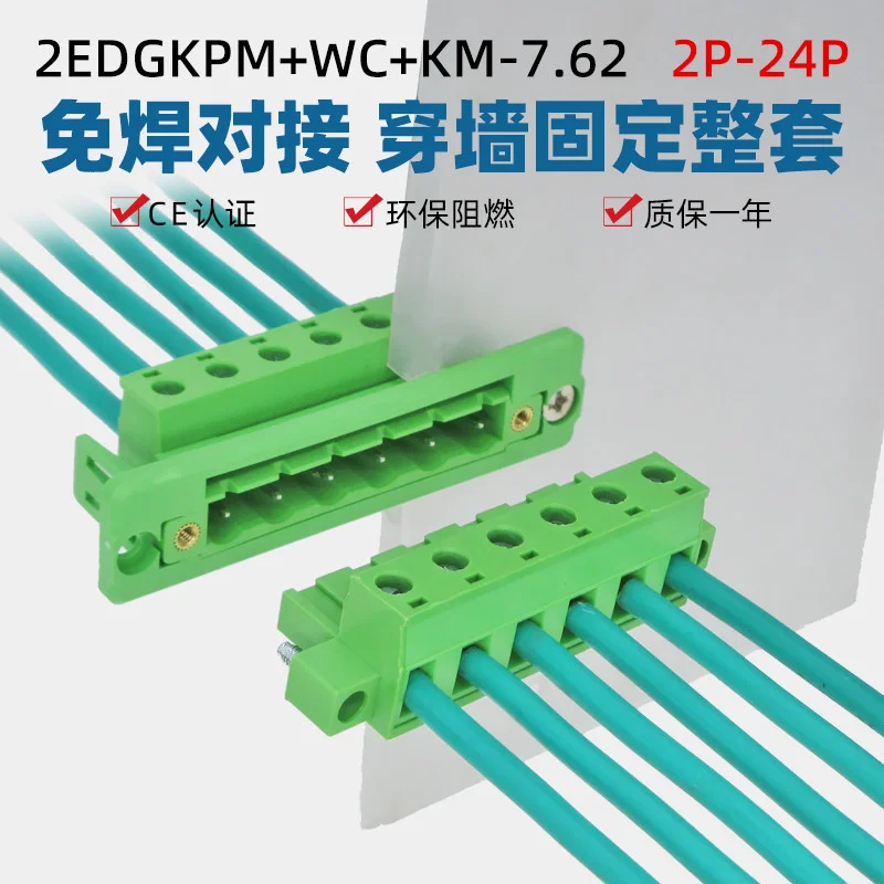 2EDGWC-7.62mm 대간격 플랜지 고정형 단자 블록 5세트 실사용 리뷰 및 전문가 가이드