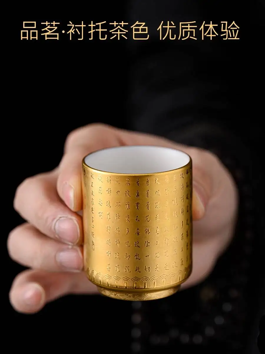 Hongyi's Heart Sutra 24K Pure Gold, Gilded Master Light Luxury Tea Cup, Ceramic