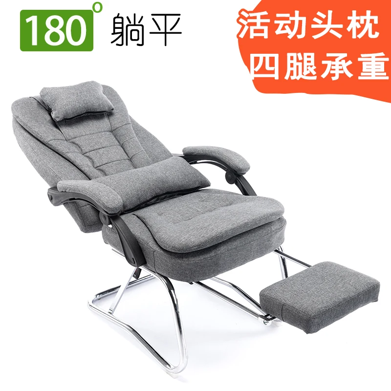 Fabric home computer chair staff cowhide boss chair lunch break can lie down bow office chair sedentary comfortable seat