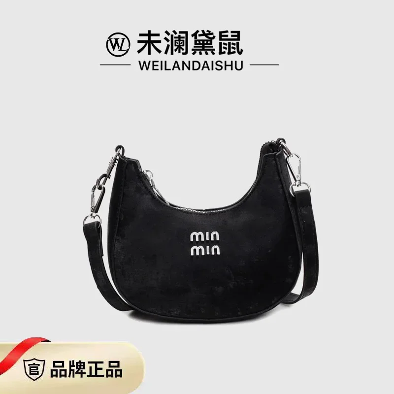 

2025 New! Trendy Mini Moon Bag | Retro Letter Print Premium Crossbody Design | Sophisticated Parent-Child Lipstick Change Bag