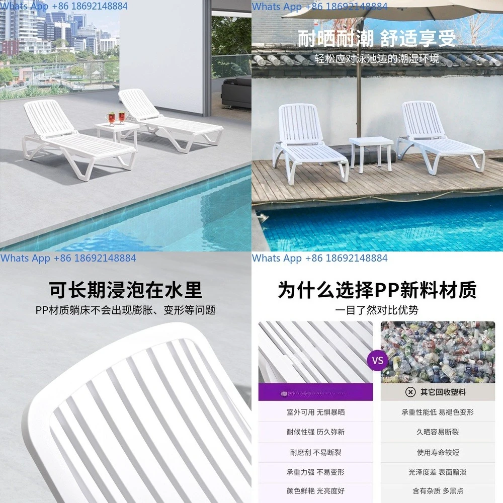 Pool Lounge Chair for Beach Vacation Balcony Garden Outdoor Waterproof Sunproof Patio Reclining Bed