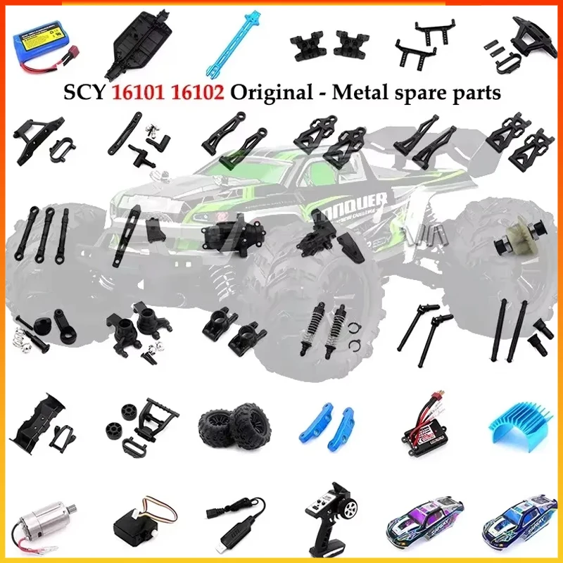 SCY 16101 16102 16103 16201 16101 RC Car 1:16 Blue Upgraded Metal Spare Parts Model 4WD/Original Spare Parts 6001 6047 6049 6050