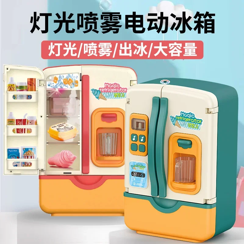 ครอบครัวเด็กๆ ของเล่นหลากหลายรูปแบบ ตู้เย็น เด็กชายและเด็กหญิง เสียงและแสงเสมือนจริง ก้อนน้ำแข็ง ครัวแสนสนุก