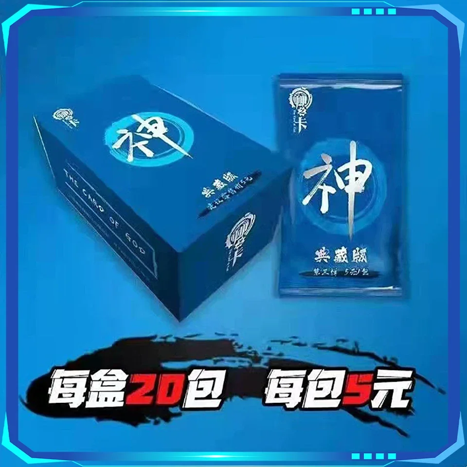 God Card Vol 3 Collectible Cards Limited Diamond Flash SP Memorial Cards Hot Stamping Pink Diamond SSR Trading Cards Collection