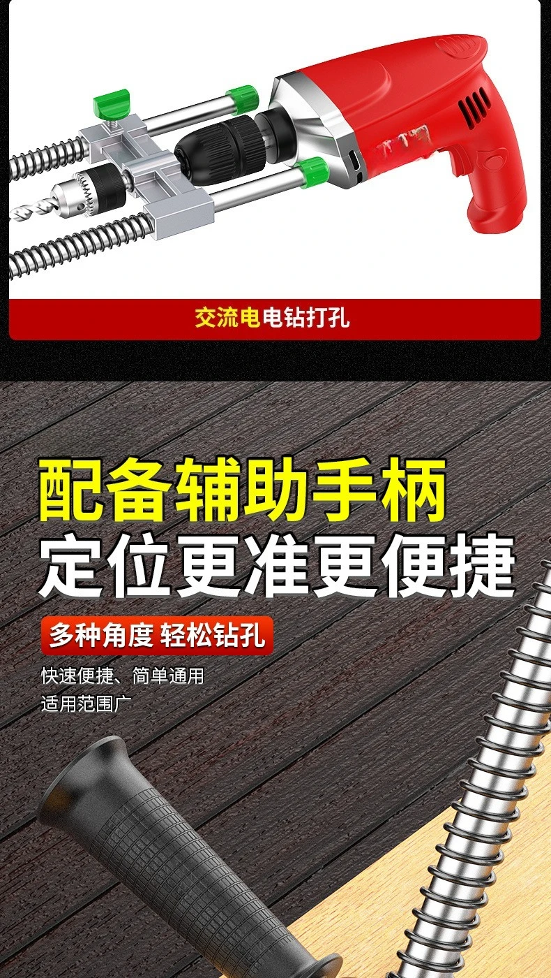 Hand drill bracket punching positioner Adjustable modified woodworking punching auxiliary tool