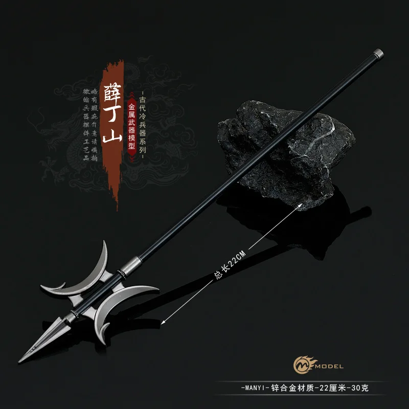 Antique Cold Weapons Model Xue Ding Shan Square Day Painting Halfed 22cm Toy Ornament Holiday Gift Boy Gift Sword Key Chain