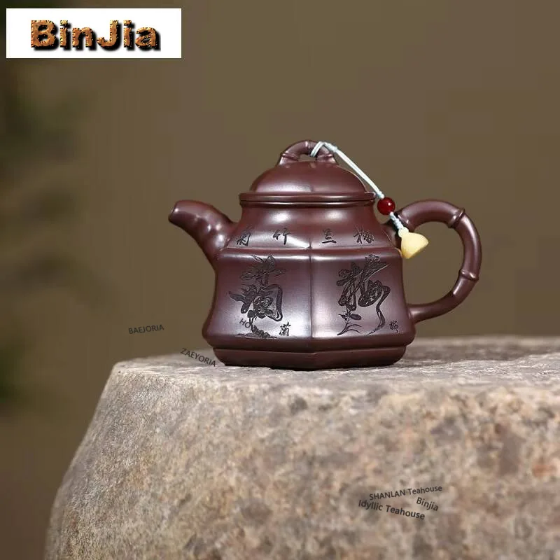 310ml Aesthetic Yixing Purple Clay Teapots Handmade Hexagonal Bamboo Pot Raw Ore Stone Red Mud Kettle Zisha Tea Set Cha Supplies