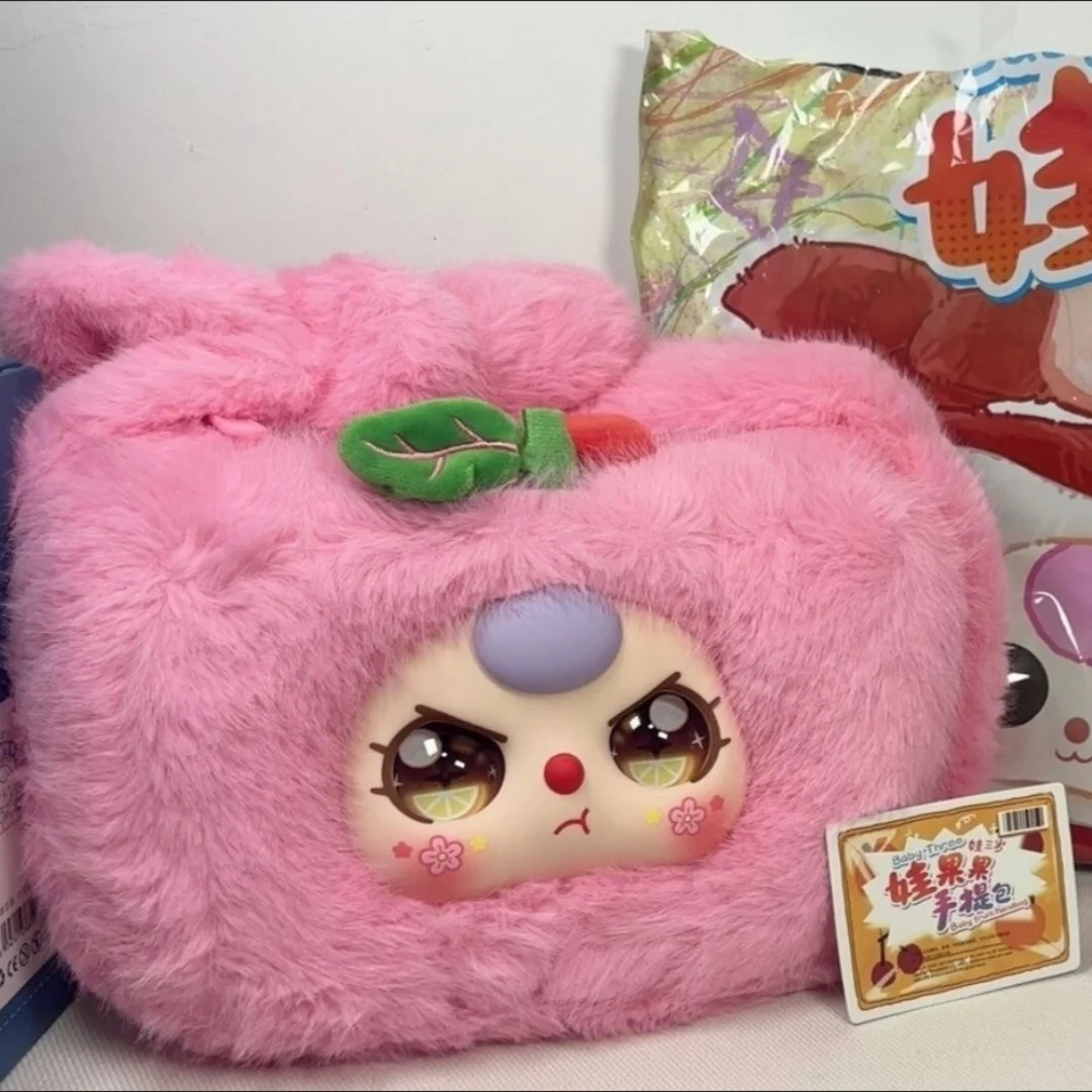 Baby Three Baby Fruit Handbag Series Blind Box Kawaii Vinyl Plush Bag Trendy Collectible Decor Bag New Year Xmas Gift