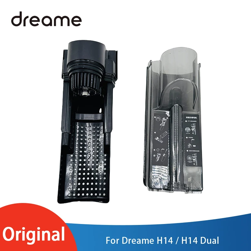 الأصلي Dreame الطابق الغسيل H14 / H14 المزدوج مرشح خزان المياه القذرة قطع الغيار