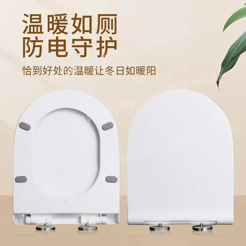 

Подогреваемое сиденье для унитаза, умная подушка, зимний очиститель, электрическая крышка для унитаза, термостатическое сиденье для унитаза