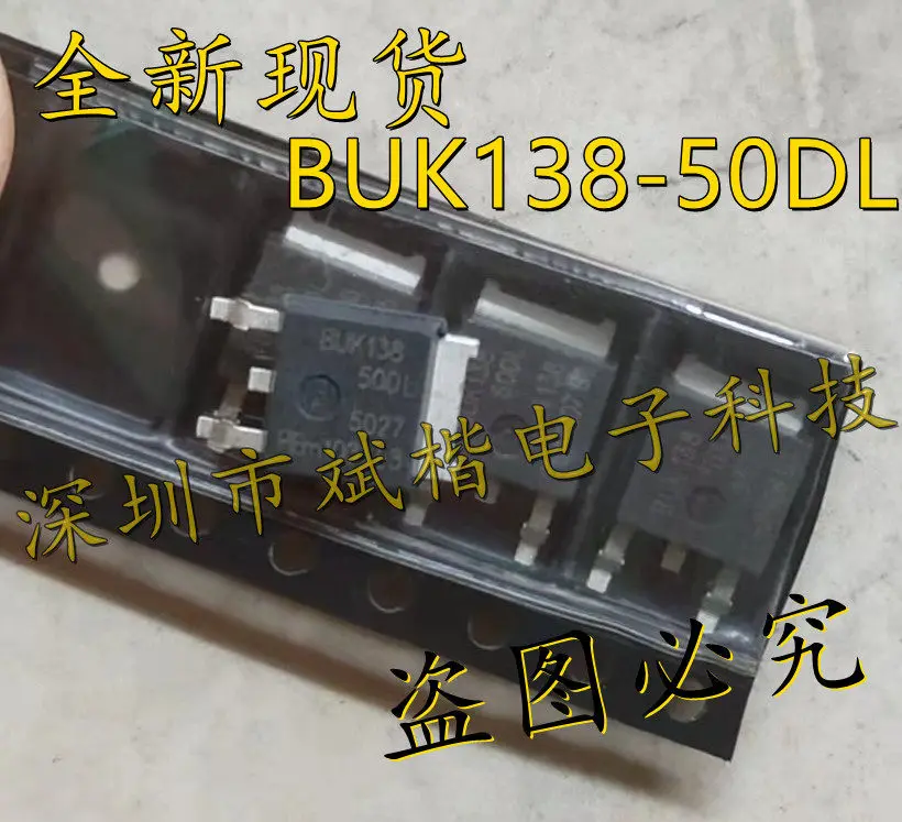 10PCS/LOT BUK138-50DL  TO252 BUK13850D BUK138 MOSFET TRANSISTORS