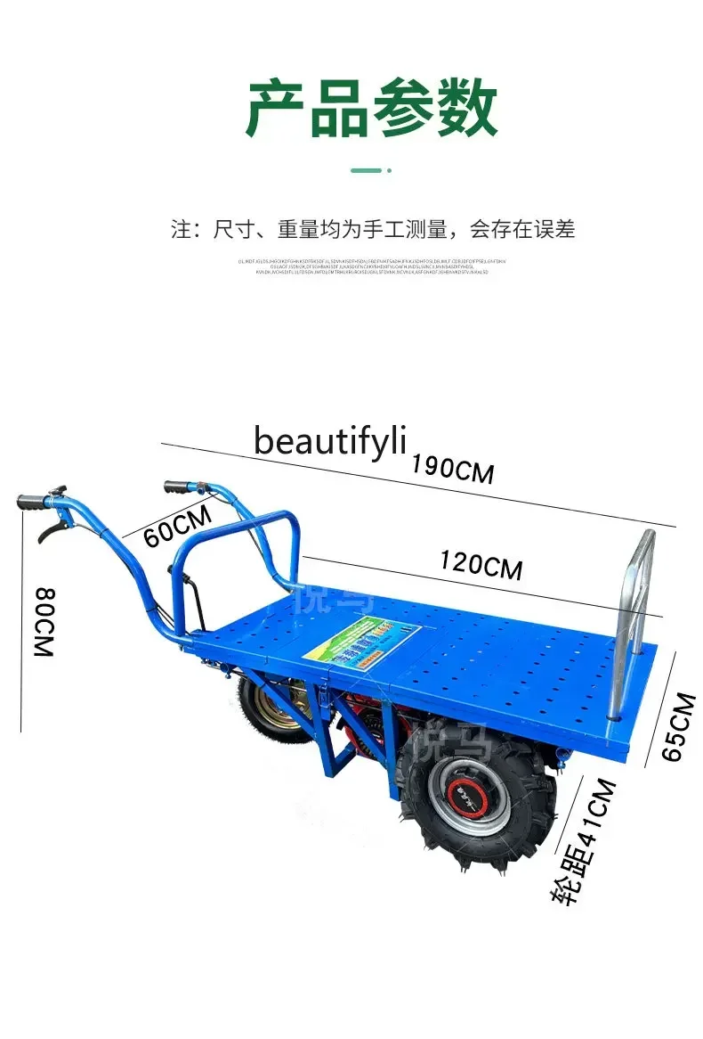 NNAgricultural three-wheeled trolley Household two-wheeled truck New orchard climbing transport trolley