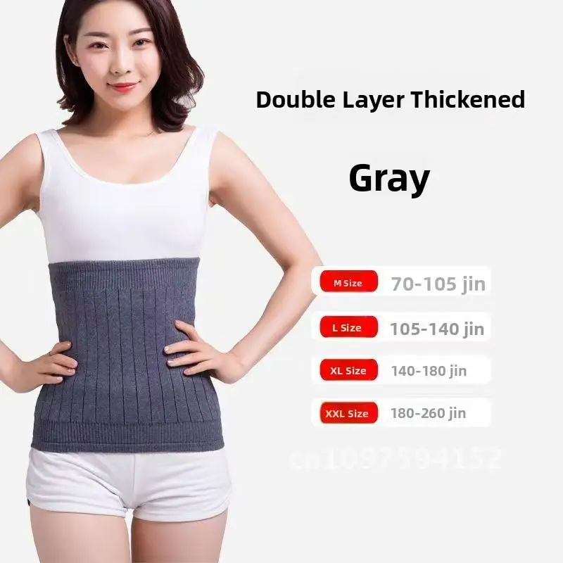

Warm Cashmere Waist Protector for Men And Women Mid-Aged And Elderly Sleep Belly Guard Autumn Winter Cold Prevention