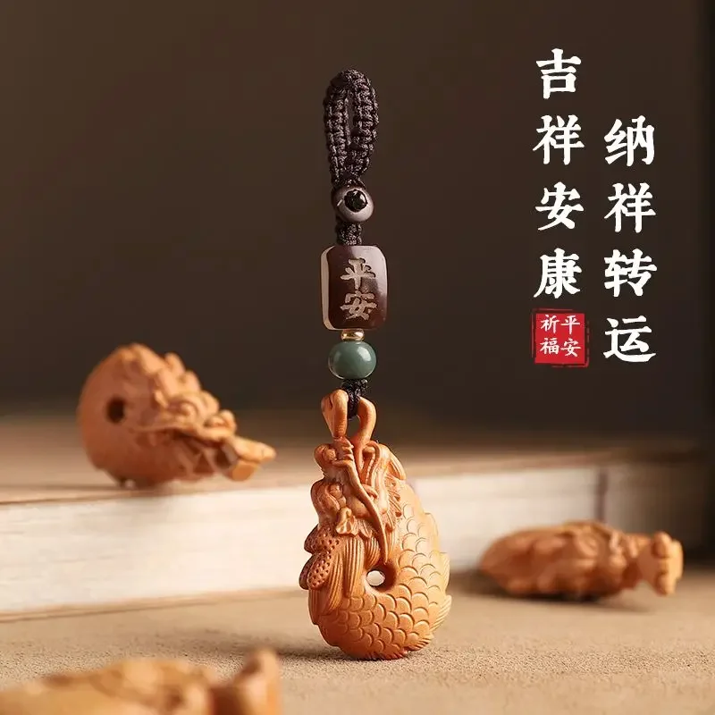 

Huangyang Wooden Ruyi Car Male And Female Personalized Pendant, Handwoven Keychain