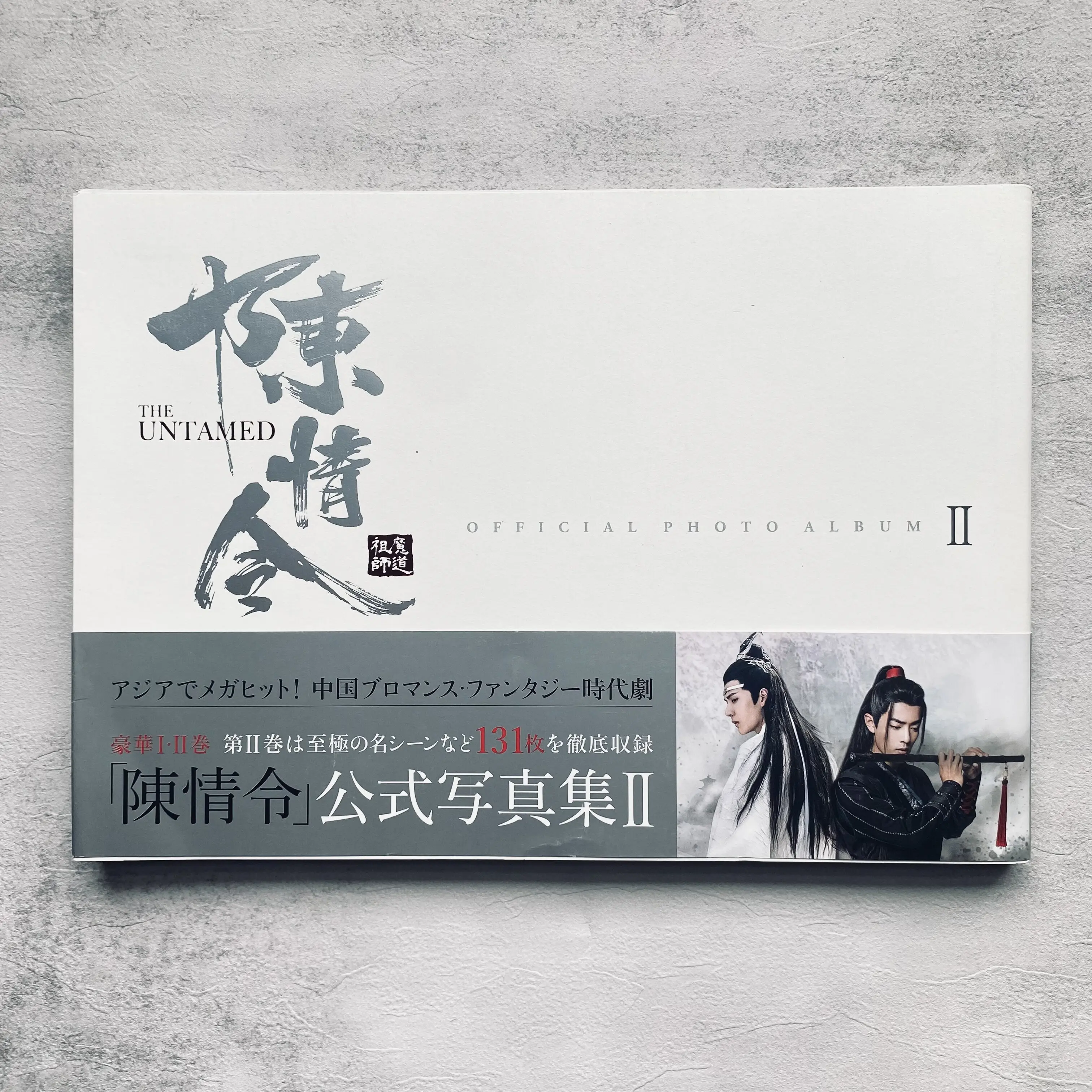 

"Chen Qing Ling" Photo Album, Japanese Version, Wang Yibo, Xiaoka, Xiao Zhan, Bo Jun Yixiao, Surrounding The Untamed