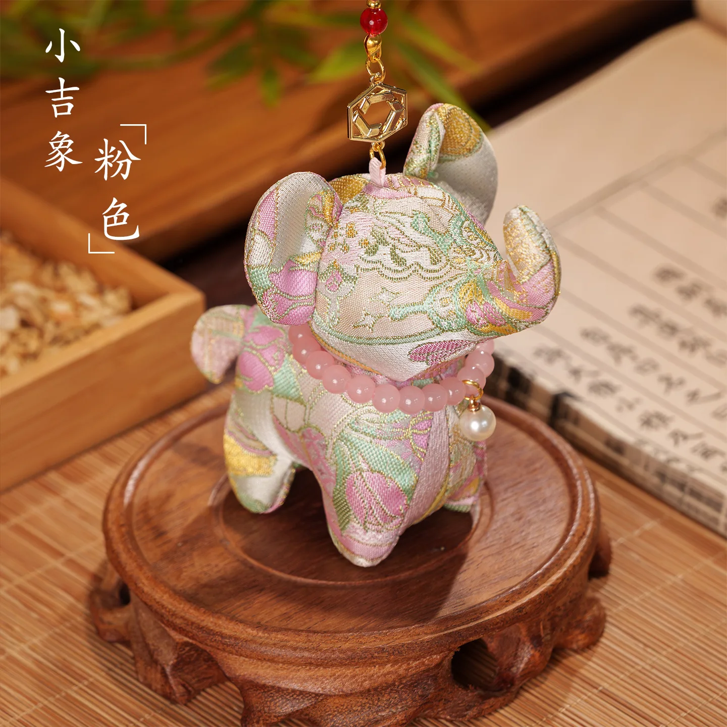 Snqp Chinese Traditional Lucky Auspicious Elephant Brocade Sachet Pendant Refillable Fragrance Hanging Ornament For Bag Car Bles
