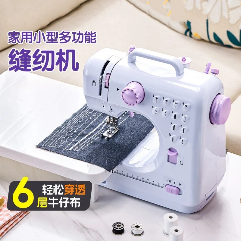 Mini Household Electric Sewing Machine Fully Automatic Multifunctional Tailor Machine With Overlock Function For Clothes Repair