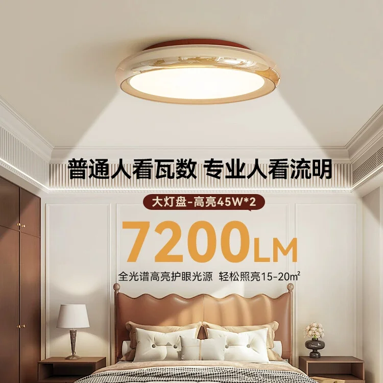 French Bedroom Ligh… - image