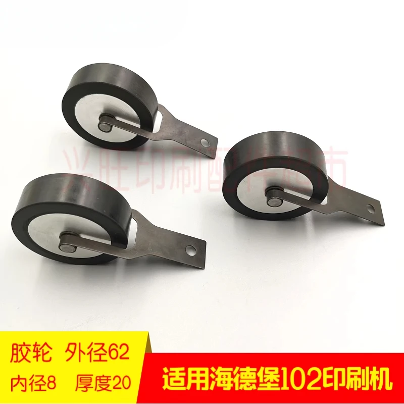 قطعة واحدة لعجلة الضغط الورقية لآلة الطباعة هايدلبرغ CD102