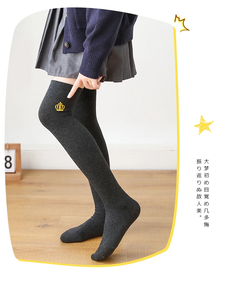 Baby Kinder Baumwolle wärmer Strümpfe Cartoon Krone Stickerei über dem Knie hohe Socke Kind Mädchen Student Herbst Winter lange Socken – Detail 10