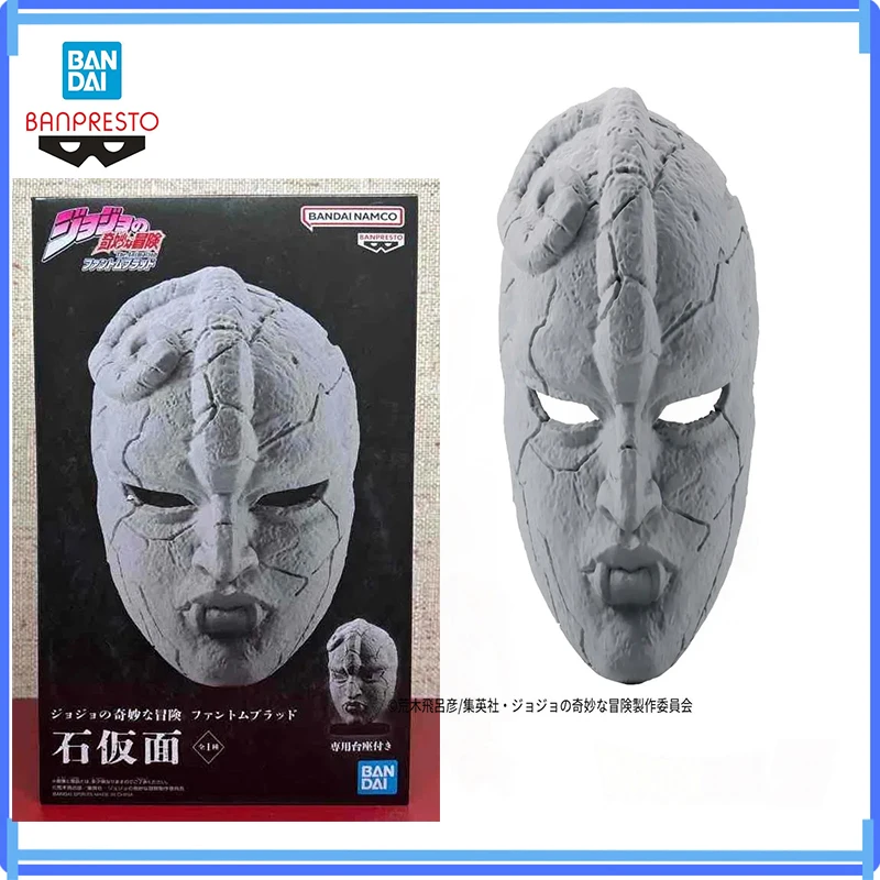 

Bandai In Stock Genuine Banpresto Jojo's Bizarre Adventure Phantom Blood Stone Mask Figure Anime Model Boxed Toy Gifts