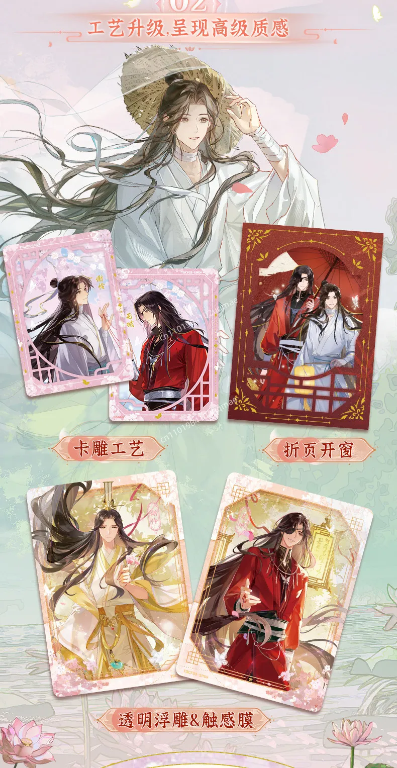 Resmi Orijinal Card.fun Heaven - Anime Merchandise Bd incelemesi ve fiyatı
