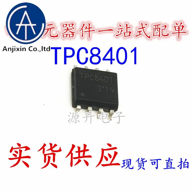 

10PCS 100% orginal new TPC8401-H TPC8401 field effect MOS tube SOP-8 30V 6A