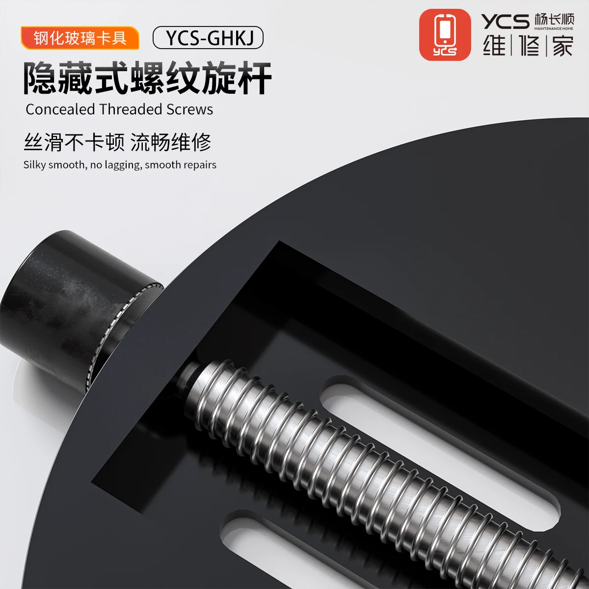 YCS GHKJ Tempered Glass Fixture for Phone Motherboard PCB Planting Tin Repair Heat Resistant Clamping Tool with Hidden Screws